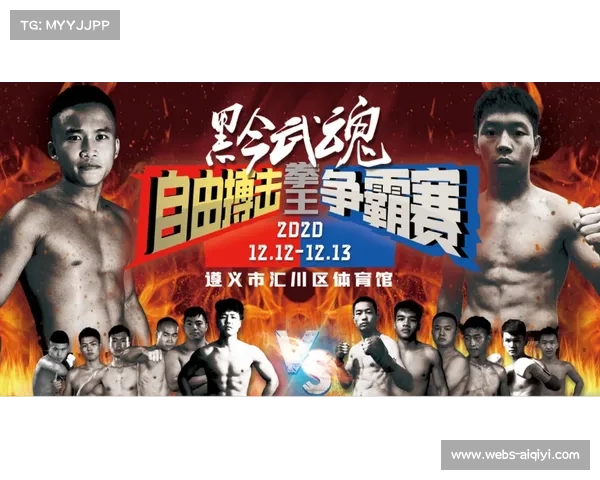 峨眉传奇50赛事王清涵遗憾失利 Rithy Vanich成功夺冠 峨眉传奇50赛事王清涵遗憾失利 Rithy Vanich成功夺冠