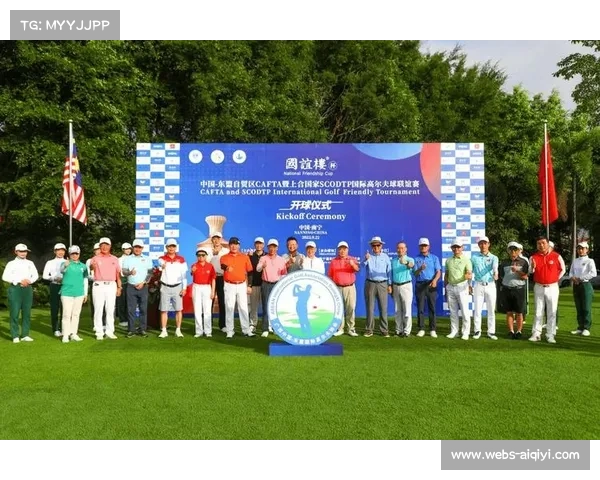 以公开赛助力奥运选拔中国高协构建完善体系推动高尔夫竞技全面发展 以公开赛助力奥运选拔中国高协构建完善体系推动高尔夫竞技全面发展